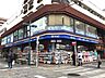 周辺：ハックドラッグ綱島西店