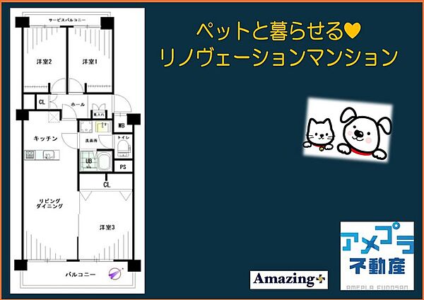間取り：314002801167