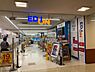 周辺：エディオンホームズ川崎大師店