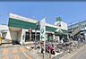 周辺：マルエツ出来野店