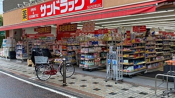 サンドラッグ小田銀座店