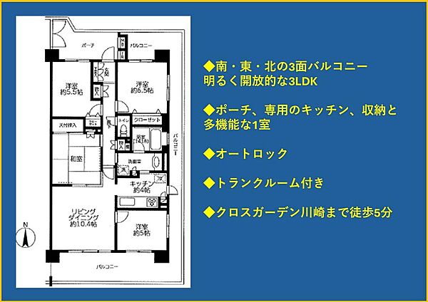 間取り：314002818485