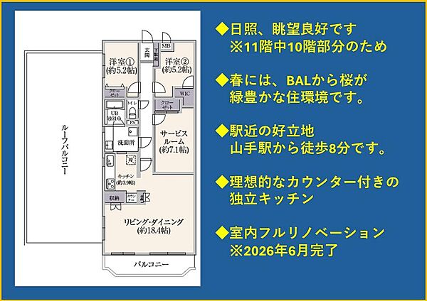 間取り：314002818342