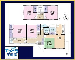 神奈川県横浜市鶴見区下末吉５丁目