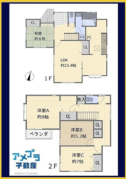 間取り：314002855631