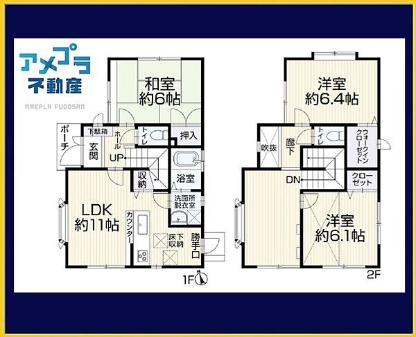 間取り：314002850933
