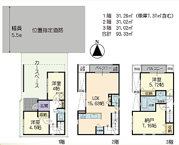 間取り：314002859504