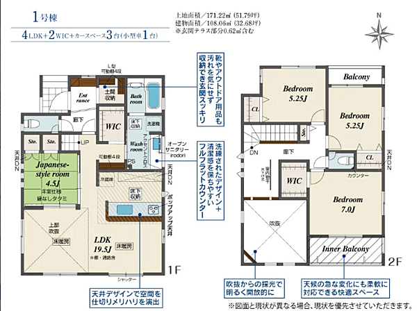 間取り：314002870254