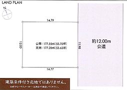 横浜市保土ヶ谷区新桜ヶ丘1丁目 売地