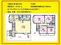 神奈川県横浜市港南区日野南４丁目