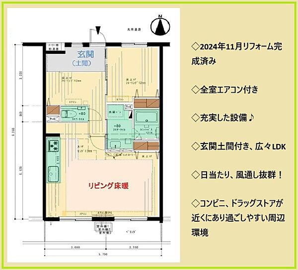 間取り：314002699051