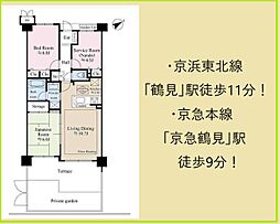 エンゼルハイムリバーサイド鶴見本町通 3LDKの間取り