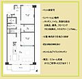 三ツ沢ハイタウン3号棟6階2,980万円