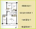県ドリームハイツ18号棟10階1,999万円