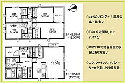 神奈川県川崎市宮前区菅生２丁目