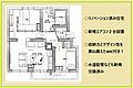 白幡台住宅10号棟3階1,480万円