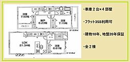神奈川県川崎市麻生区細山４丁目15-9