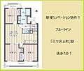藤和片倉台コープ3階2,680万円