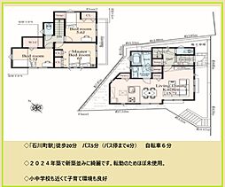 神奈川県横浜市南区唐沢