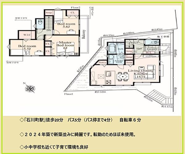 間取り：314002849784