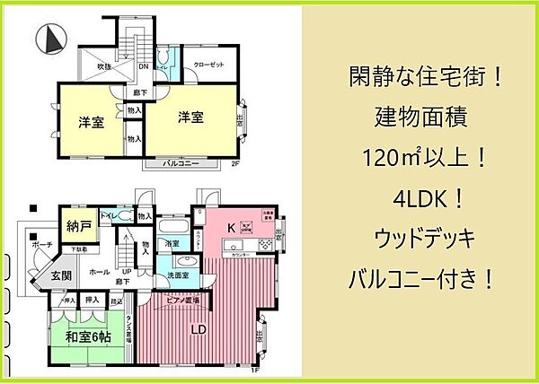 間取り：314002806243
