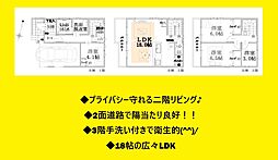 神奈川県横浜市中区山元町３丁目