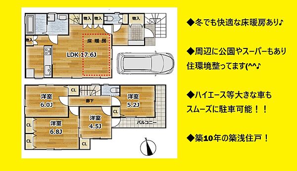 間取り：314002703607