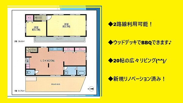 間取り：314002803494