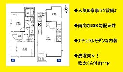 神奈川県横浜市神奈川区菅田町