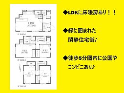 神奈川県横浜市保土ケ谷区常盤台