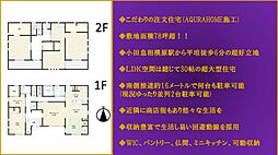 神奈川県相模原市南区南台５丁目