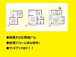 神奈川県川崎市中原区井田２丁目
