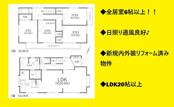 間取り：314002642426
