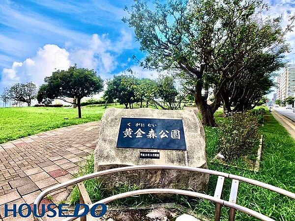 周辺施設
