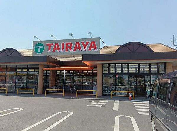 TAIRAYA 下館東店 1090m