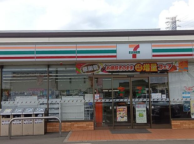 セブンイレブン下館外塚店 640m
