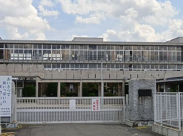 筑西市立協和中学校 590m
