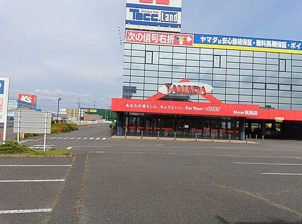YAMADAテックランドNew筑西店 780m