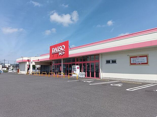 ダイソー下館玉戸店 1530m
