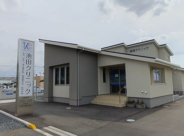 池田クリニック 690m