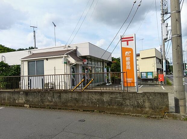 下館西方郵便局 1070m