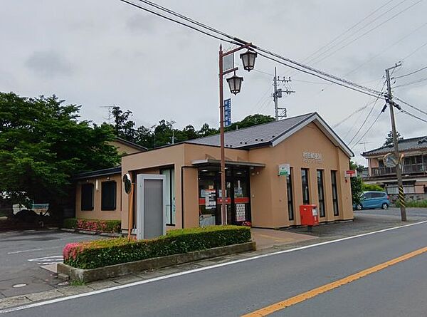 村田郵便局 780m