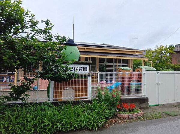 まつばら保育園 2150m