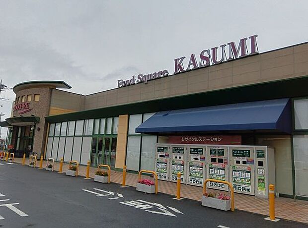 フードスクエアカスミ下館南店 540m
