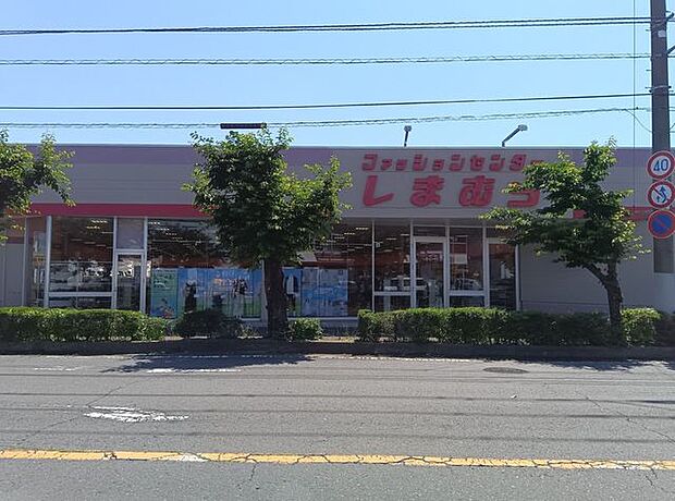 しまむら 下館店 260m
