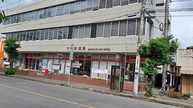 下館郵便局 590m