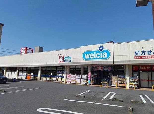 ウエルシア 下館南店 270m