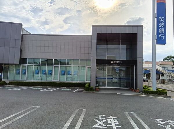 筑波銀行 筑西支店 430m