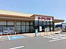 周辺：ヨークベニマル筑西横島店 950m