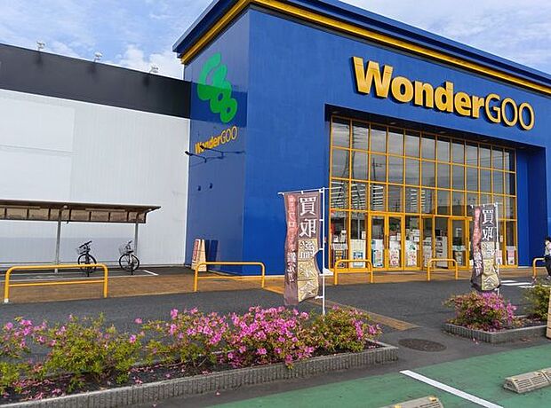 WonderGOO下館店 650m